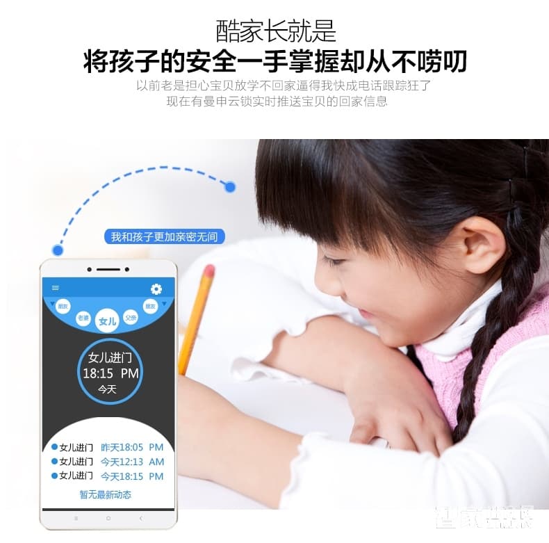 曼申滑盖指纹锁 家用防盗门锁 智能门锁刷卡锁