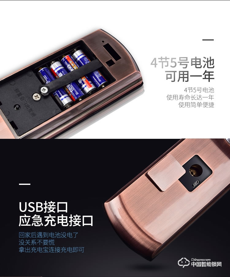 普泰升滑盖指纹锁 家用智能门锁 半导体智能指纹密码锁