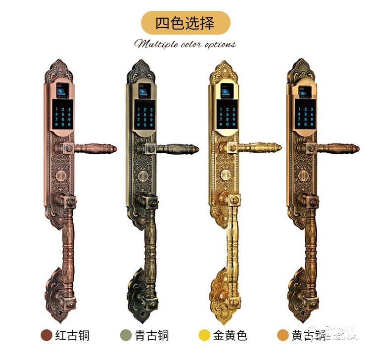 中霸智能锁 B77别墅门指纹密码锁