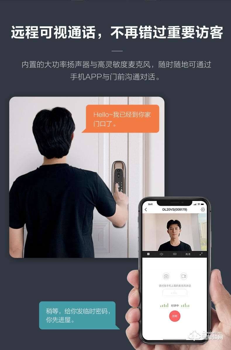 萤石智能锁 DL20VS一握开指纹电子密码锁