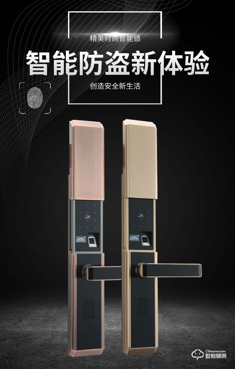 狮柯装甲锁 HD03家用电子防盗门指纹锁