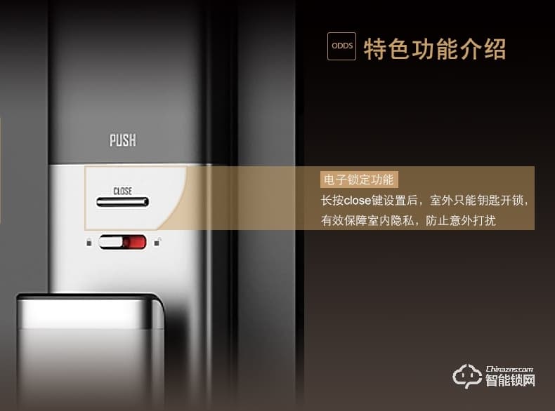 KLOCK智能锁 一诺KLOCK200全自动推拉式指纹锁