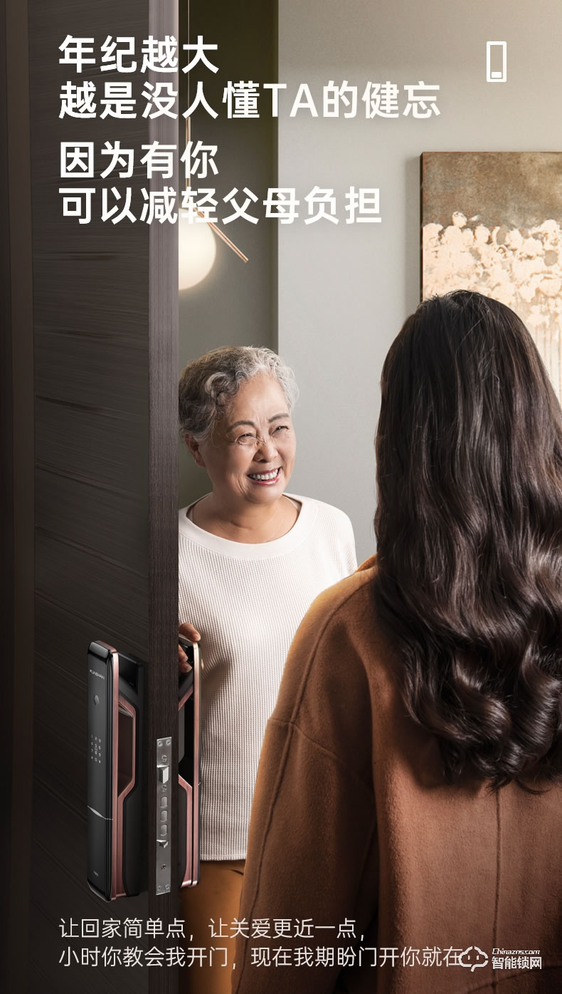 琨山通用智能锁 Y900全自动密码锁智能锁