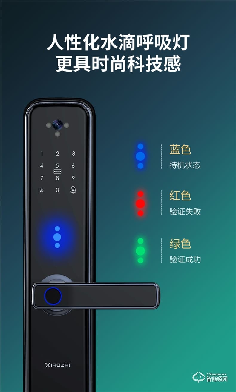 小智智能锁 K8家用木门智能锁磁卡锁