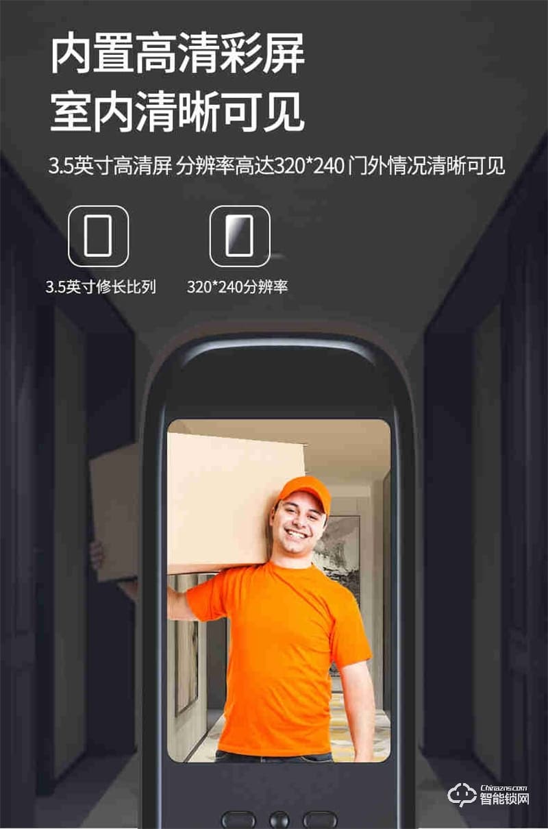 希箭/HOROW指纹锁Q7 智能锁防盗门密码锁
