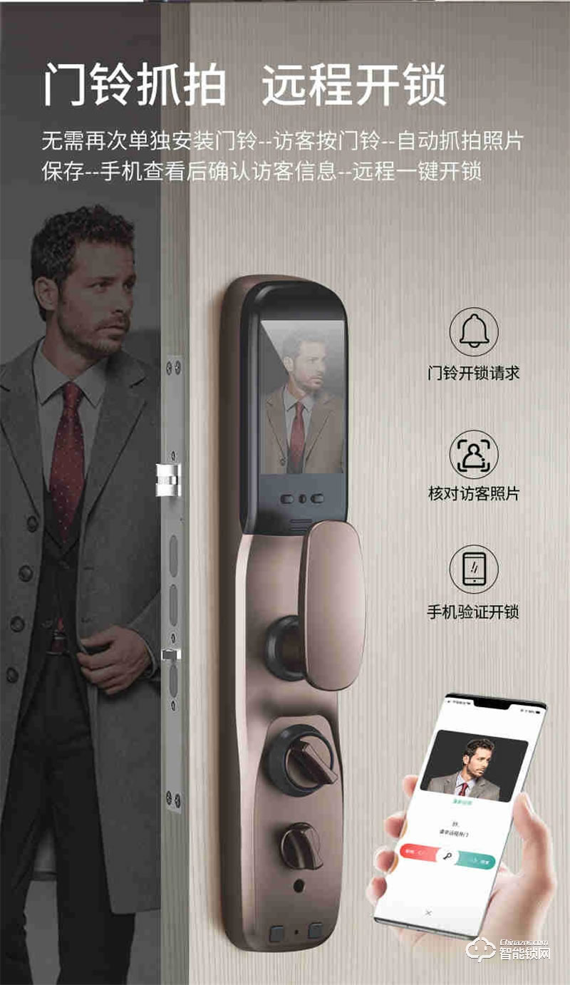 希箭/HOROW指纹锁Q7 智能锁防盗门密码锁