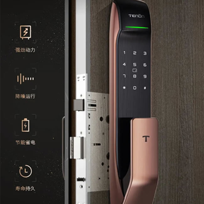 亚太天能新A2全自动指纹锁 一握即开