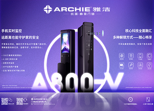 加盟雅洁五金