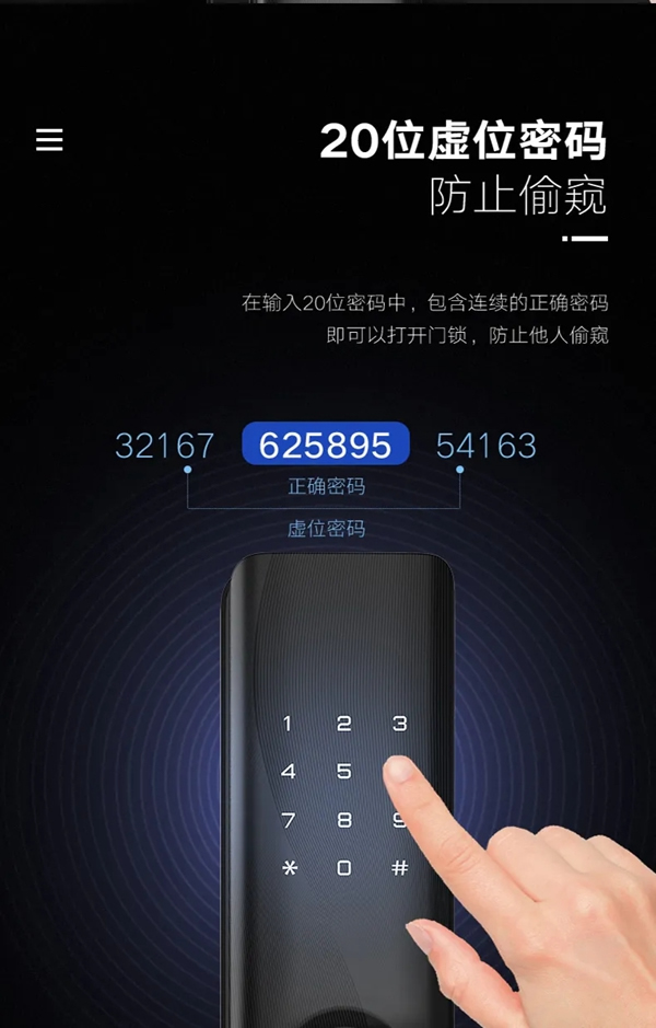捷报！英德曼荣获全国智能锁质量提升行动——结构设计优质产品奖！