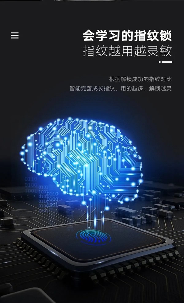 捷报！英德曼荣获全国智能锁质量提升行动——结构设计优质产品奖！