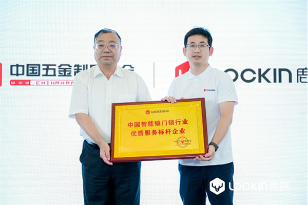从家庭到社区，鹿客开启“OPENING”计划，发布多眸OS技术平台，领跑居住安全新标准