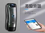 想过智能生活不一定要换门，但一定要换一把便捷安全的智能锁