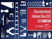 五金行业 “引力场” 已开启，CIHS 2025 展位销售近九成！