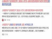 小偷冒充户主找锁匠开门盗走2.3万元，法院：锁匠承担60%的补充责任 这个锁匠到底冤不冤？